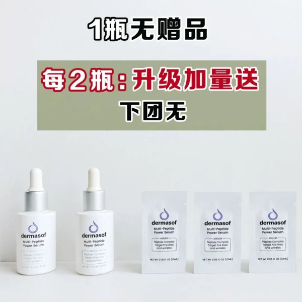 盈珑操盘 【发货通知】4C+A抗光老美白精华、超VA极致抗衰精华，及昨日获奖名单