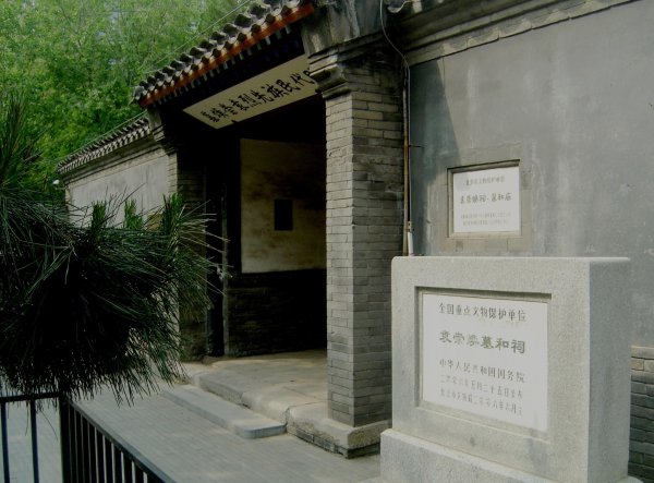 仁信优配 袁崇焕被杀是因为崇祯中了反间计吗？非也