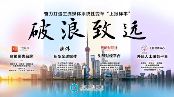 诚信-优配 建设习近平文化思想最佳实践地| 改革 以文化创新创造活力书写未来