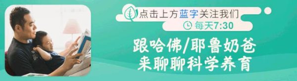 宝龙配资 “清北”苗子，被父母赶出家门，究竟谁对谁错？