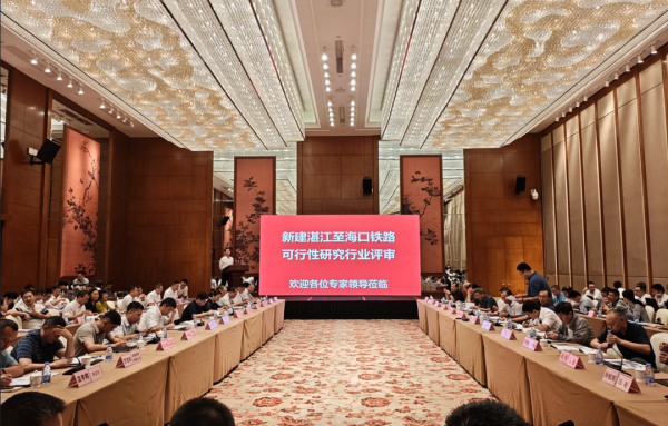 长盈策略 这条高铁已进入可研批复流程，可研报告批复在即！