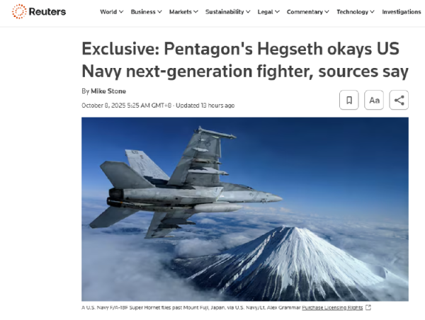 创盈在线 “为了追赶中国先进战斗机”，终于等到美媒说这句话了